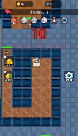 萌鬼闹宿舍手机正版_wishdown.com 萌鬼闹宿舍手机正版_wishdown.com