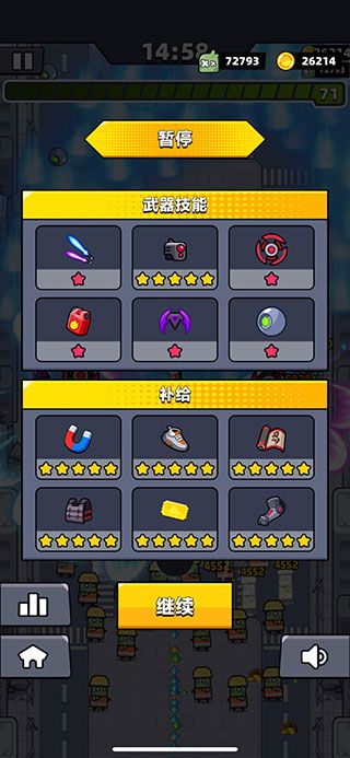 弹壳特攻队九游版_wishdown.com 弹壳特攻队九游版_wishdown.com