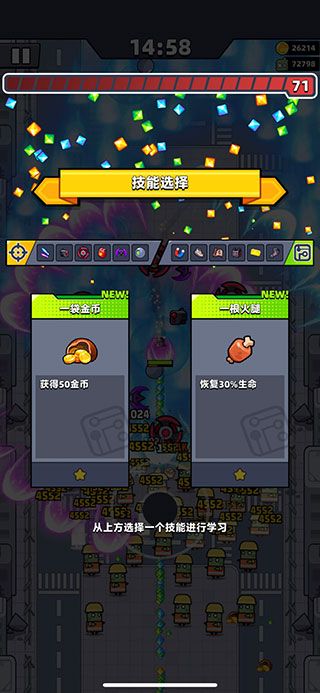 弹壳特攻队九游版_wishdown.com 弹壳特攻队九游版_wishdown.com