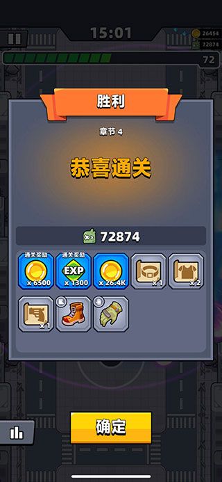 弹壳特攻队九游版_wishdown.com 弹壳特攻队九游版_wishdown.com