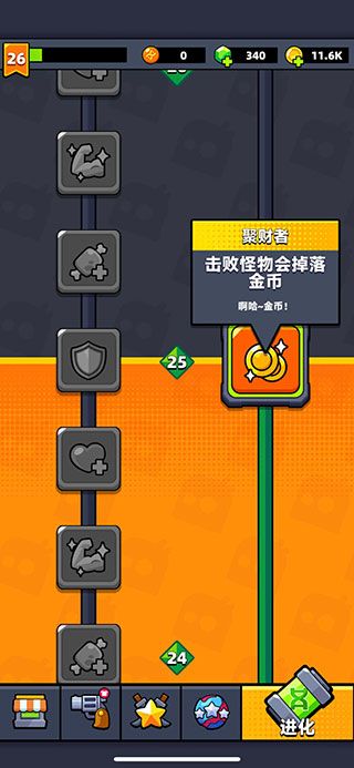 弹壳特攻队九游版_wishdown.com 弹壳特攻队九游版_wishdown.com