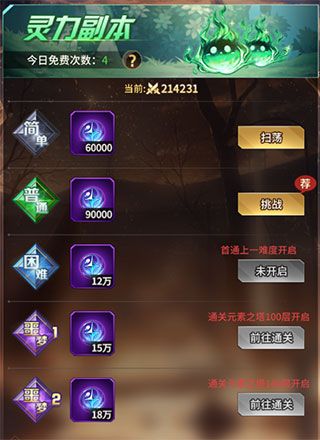 爱琳诗篇国际版_wishdown.com 爱琳诗篇国际版_wishdown.com