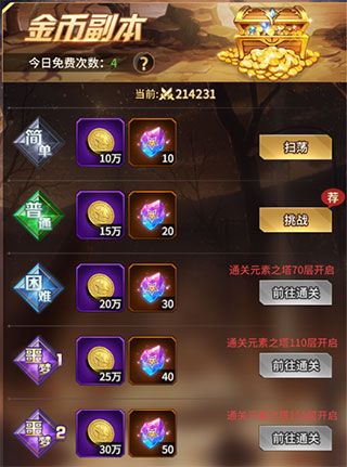 爱琳诗篇国际版_wishdown.com 爱琳诗篇国际版_wishdown.com