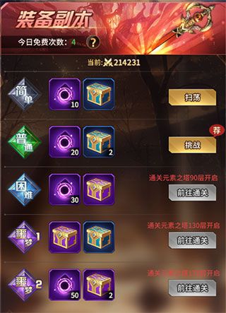 爱琳诗篇国际版_wishdown.com 爱琳诗篇国际版_wishdown.com