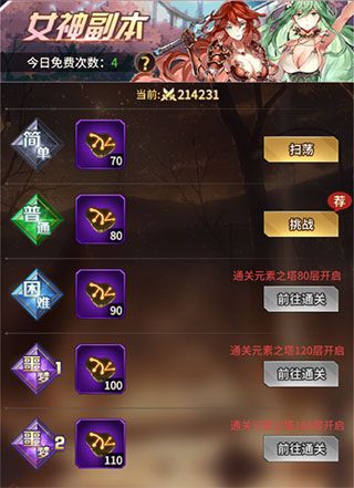 爱琳诗篇国际版_wishdown.com 爱琳诗篇国际版_wishdown.com