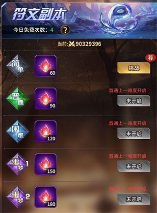 爱琳诗篇国际版_wishdown.com 爱琳诗篇国际版_wishdown.com