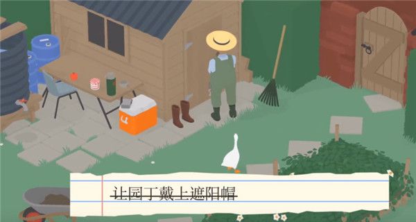 捣蛋鹅手机版最新版_wishdown.com 捣蛋鹅手机版最新版_wishdown.com