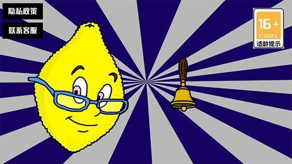 柠檬小姐2025最新版_wishdown.com 柠檬小姐2025最新版_wishdown.com