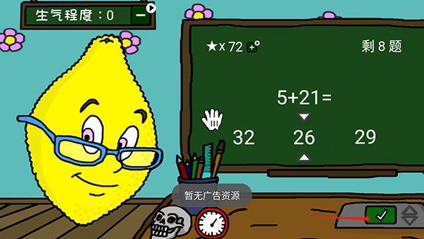 柠檬小姐2025最新版_wishdown.com 柠檬小姐2025最新版_wishdown.com