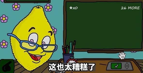 柠檬小姐2025最新版_wishdown.com 柠檬小姐2025最新版_wishdown.com