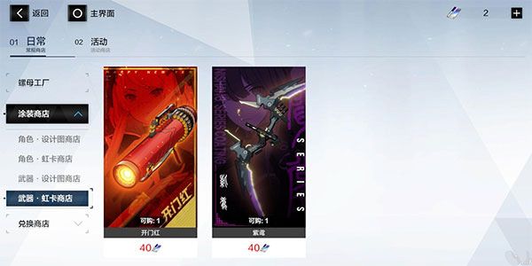 战双帕弥什正式服_wishdown.com 战双帕弥什正式服_wishdown.com