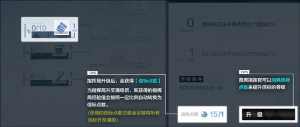 战双帕弥什正式服_wishdown.com 战双帕弥什正式服_wishdown.com