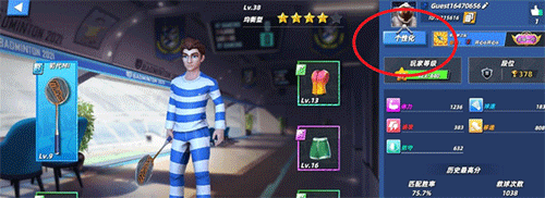 决战羽毛球1.5.0版安卓手机下载v1.5.0_wishdown.com 决战羽毛球1.5.0版安卓手机下载v1.5.0_wishdown.com