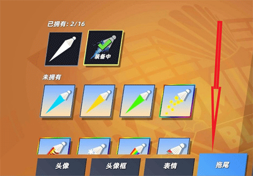 决战羽毛球1.5.0版安卓手机下载v1.5.0_wishdown.com 决战羽毛球1.5.0版安卓手机下载v1.5.0_wishdown.com