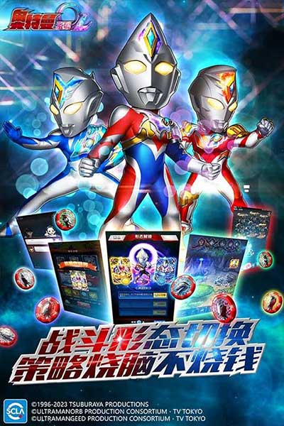 奥特曼系列ol 2025最新版_wishdown.com 奥特曼系列ol 2025最新版_wishdown.com