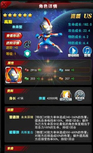 奥特曼系列ol 2025最新版_wishdown.com 奥特曼系列ol 2025最新版_wishdown.com