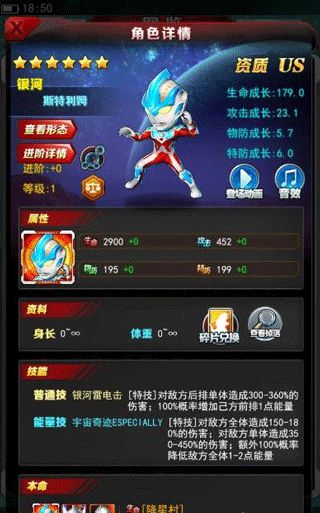 奥特曼系列ol 2025最新版_wishdown.com 奥特曼系列ol 2025最新版_wishdown.com