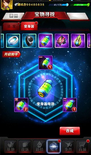 奥特曼系列ol 2025最新版_wishdown.com 奥特曼系列ol 2025最新版_wishdown.com