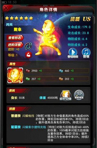 奥特曼系列ol 2025最新版_wishdown.com 奥特曼系列ol 2025最新版_wishdown.com