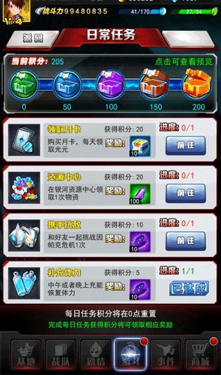 奥特曼系列ol 2025最新版_wishdown.com 奥特曼系列ol 2025最新版_wishdown.com