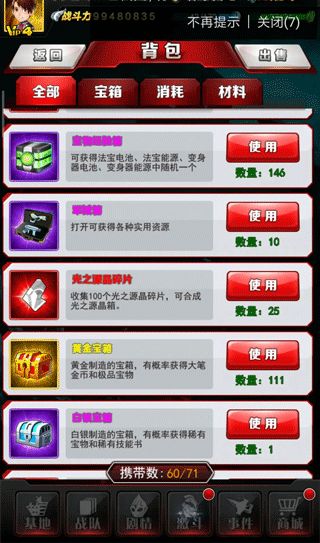 奥特曼系列ol 2025最新版_wishdown.com 奥特曼系列ol 2025最新版_wishdown.com