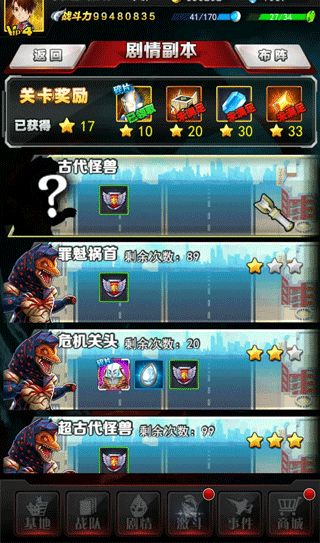 奥特曼系列ol 2025最新版_wishdown.com 奥特曼系列ol 2025最新版_wishdown.com