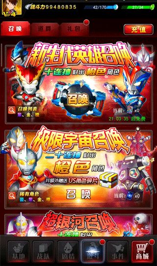 奥特曼系列ol 2025最新版_wishdown.com 奥特曼系列ol 2025最新版_wishdown.com