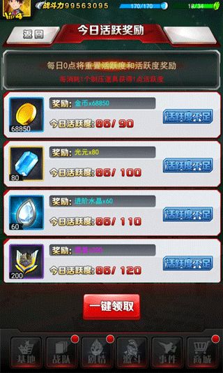 奥特曼系列ol 2025最新版_wishdown.com 奥特曼系列ol 2025最新版_wishdown.com