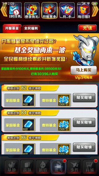 奥特曼系列ol 2025最新版_wishdown.com 奥特曼系列ol 2025最新版_wishdown.com