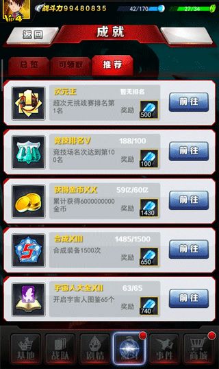 奥特曼系列ol 2025最新版_wishdown.com 奥特曼系列ol 2025最新版_wishdown.com