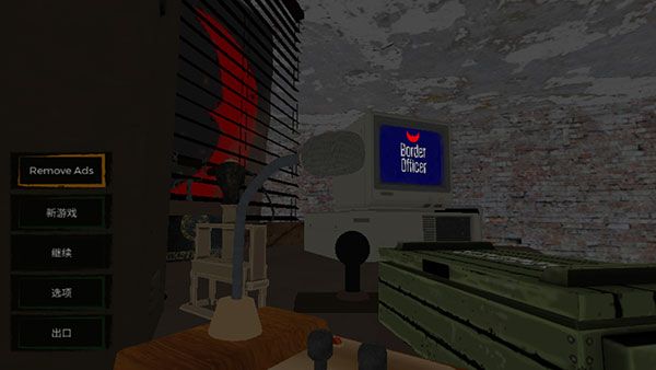 边境检察官手游正版_wishdown.com 边境检察官手游正版_wishdown.com