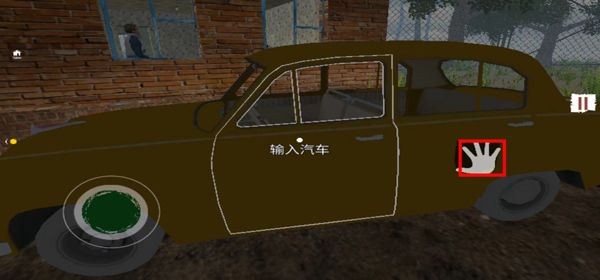 边境检察官手游正版_wishdown.com 边境检察官手游正版_wishdown.com