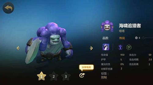 多多自走棋九游版_wishdown.com 多多自走棋九游版_wishdown.com