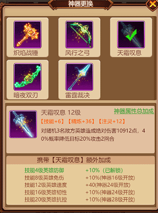 虚空风暴最新版_wishdown.com 虚空风暴最新版_wishdown.com