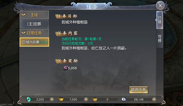 远征手游最新版_wishdown.com 远征手游最新版_wishdown.com