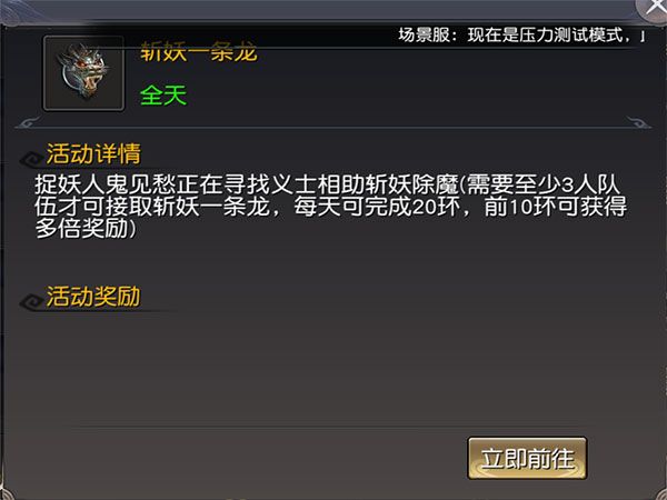 远征手游最新版_wishdown.com 远征手游最新版_wishdown.com