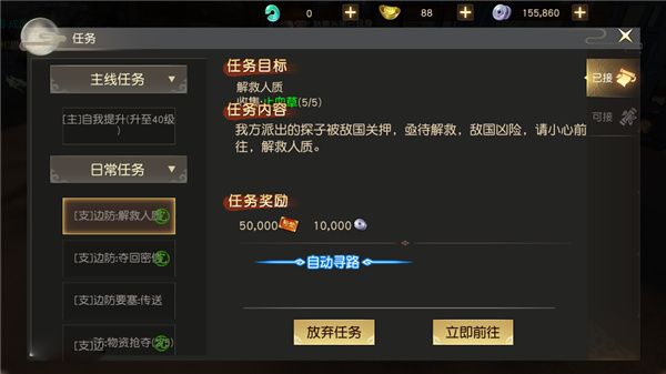 远征手游最新版_wishdown.com 远征手游最新版_wishdown.com