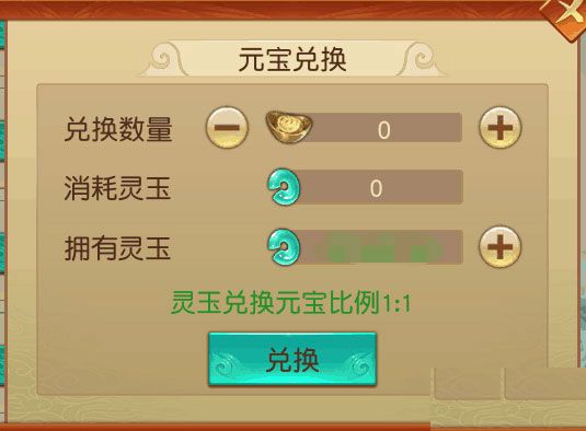 远征手游最新版_wishdown.com 远征手游最新版_wishdown.com