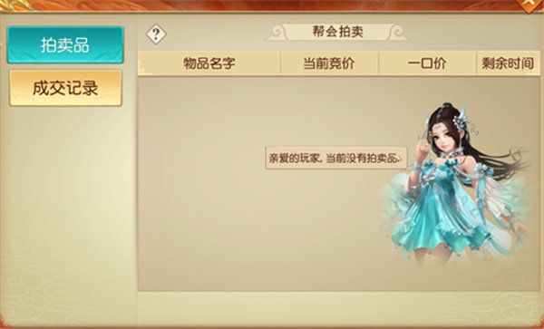 远征手游最新版_wishdown.com 远征手游最新版_wishdown.com