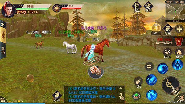 远征手游最新版_wishdown.com 远征手游最新版_wishdown.com