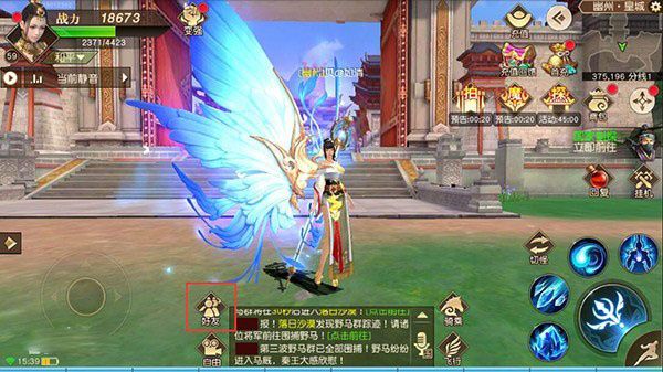 远征手游最新版_wishdown.com 远征手游最新版_wishdown.com