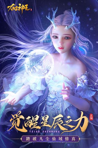 太古神王福利版_wishdown.com 太古神王福利版_wishdown.com