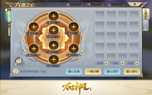 太古神王福利版_wishdown.com 太古神王福利版_wishdown.com