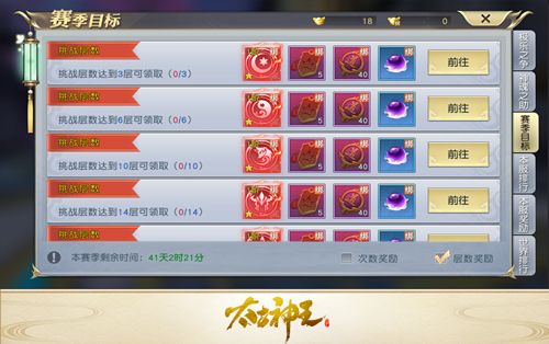 太古神王福利版_wishdown.com 太古神王福利版_wishdown.com