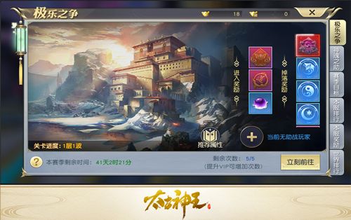 太古神王福利版_wishdown.com 太古神王福利版_wishdown.com