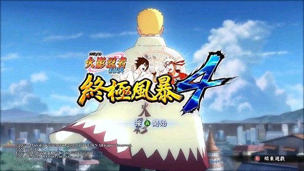火影忍者究极风暴4官方正版_wishdown.com 火影忍者究极风暴4官方正版_wishdown.com