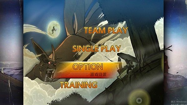 火影忍者究极风暴4官方正版_wishdown.com 火影忍者究极风暴4官方正版_wishdown.com