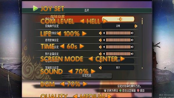 火影忍者究极风暴4官方正版_wishdown.com 火影忍者究极风暴4官方正版_wishdown.com