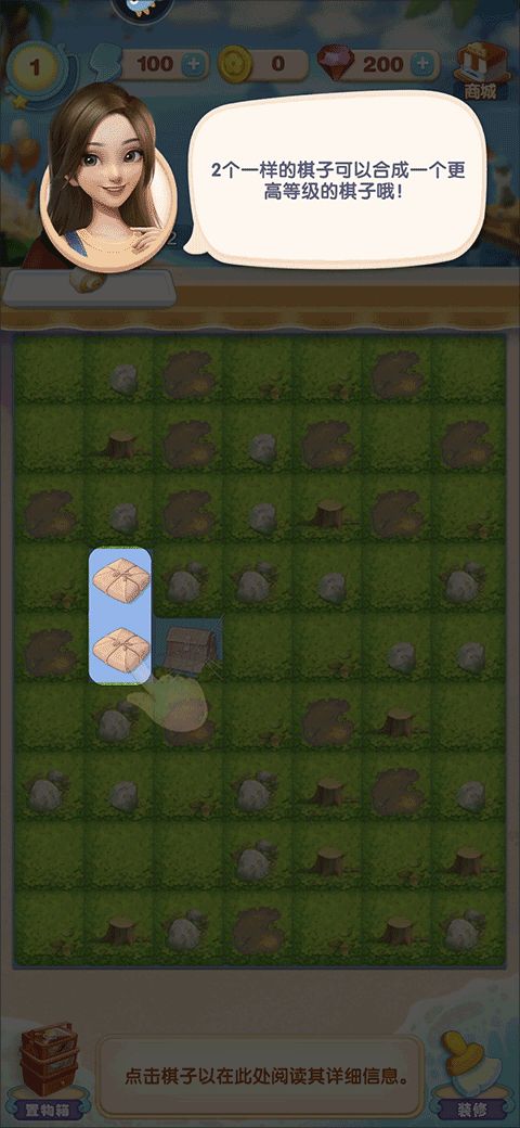 餐厅养成记最新版_wishdown.com 餐厅养成记最新版_wishdown.com