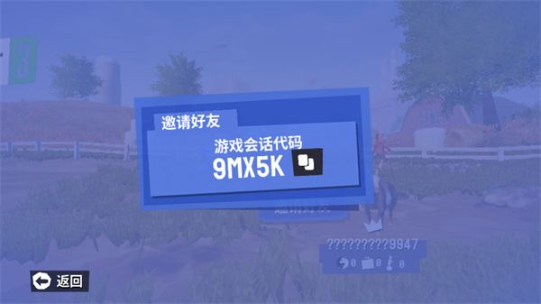 模拟山羊3手游正版_wishdown.com 模拟山羊3手游正版_wishdown.com